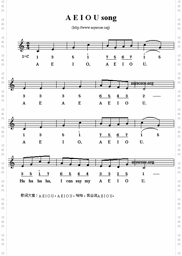 A E I O U song