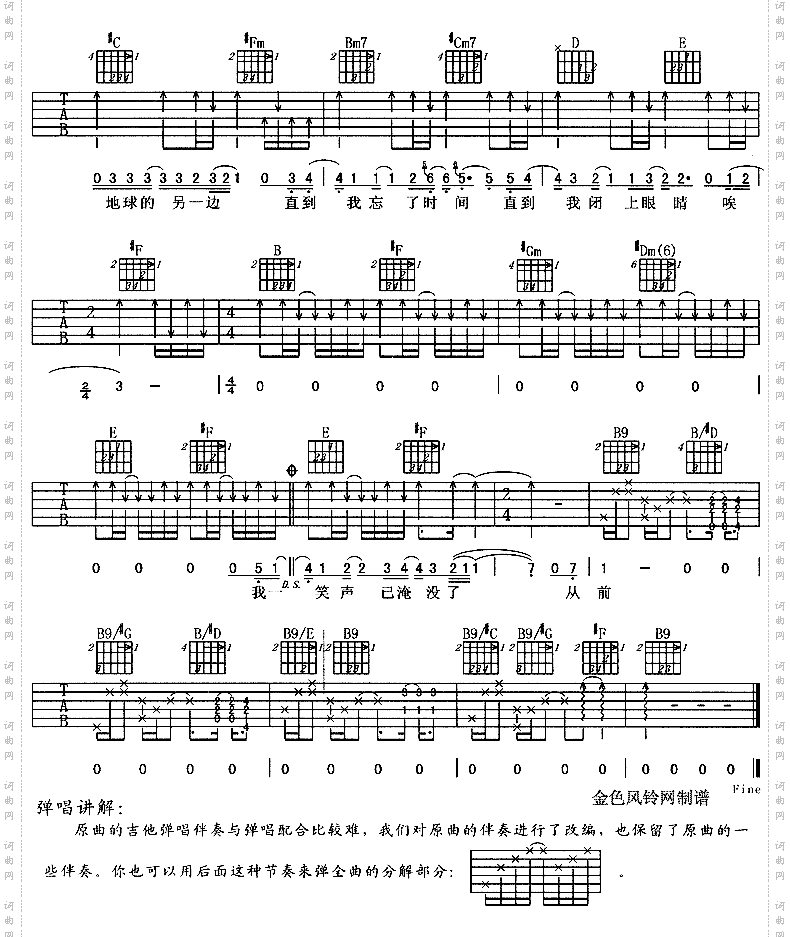 一个人住