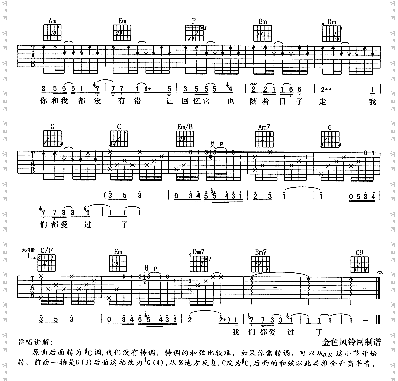 放手