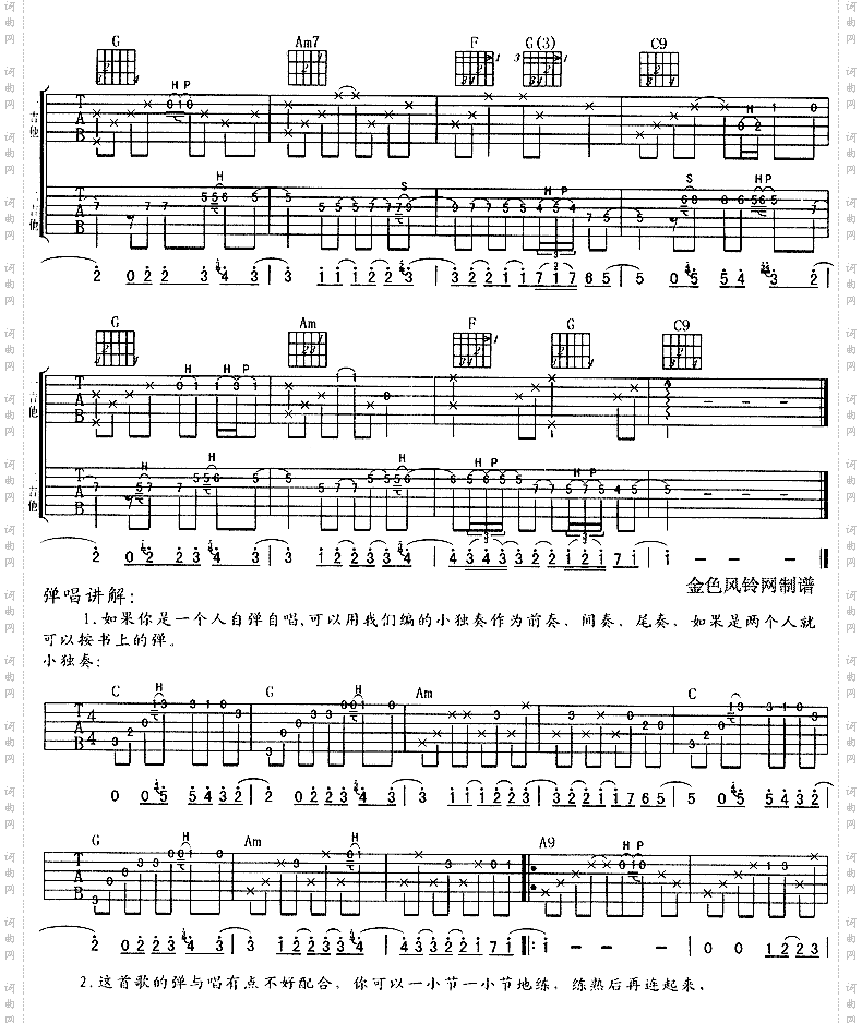 RightHereWaiting此情可待