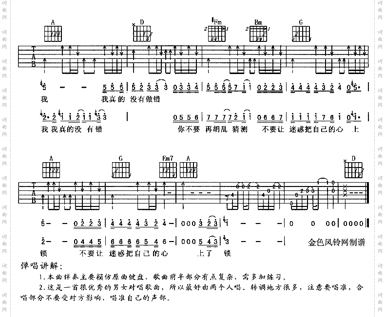 两个人的世界