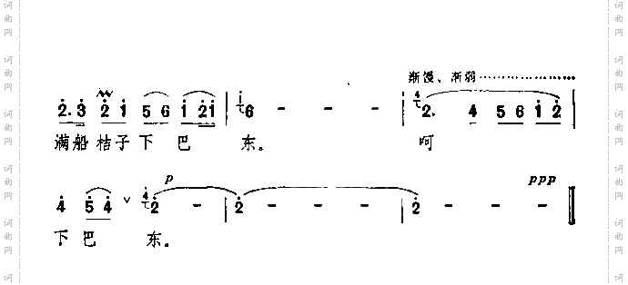 三峡桔子红