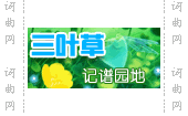 永远站在社会主义建设最前线