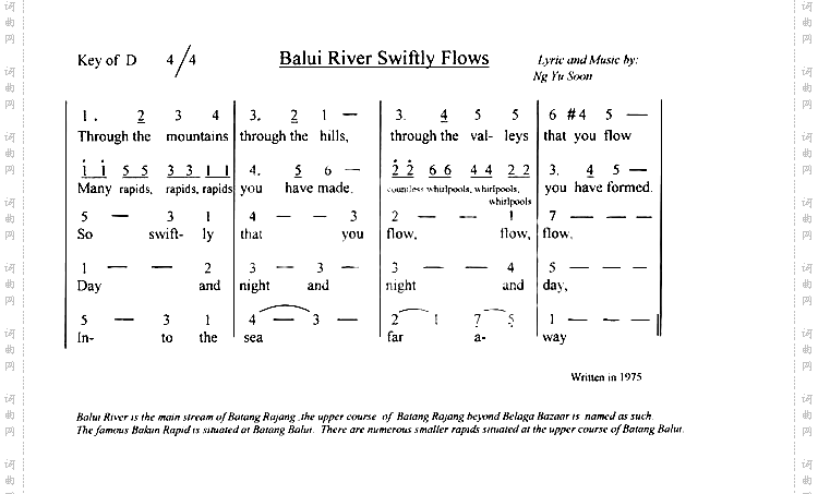 BaluiRiverSwiftlyFlows