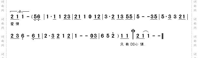 美丽心情