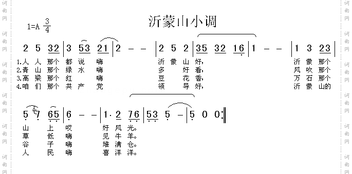 沂蒙山小调山东民歌