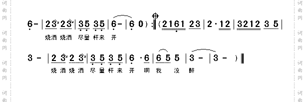 免失志闽南语