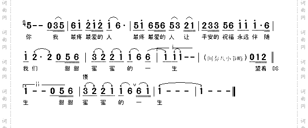 你好吗