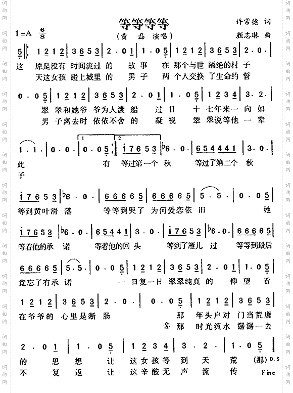 等等等等