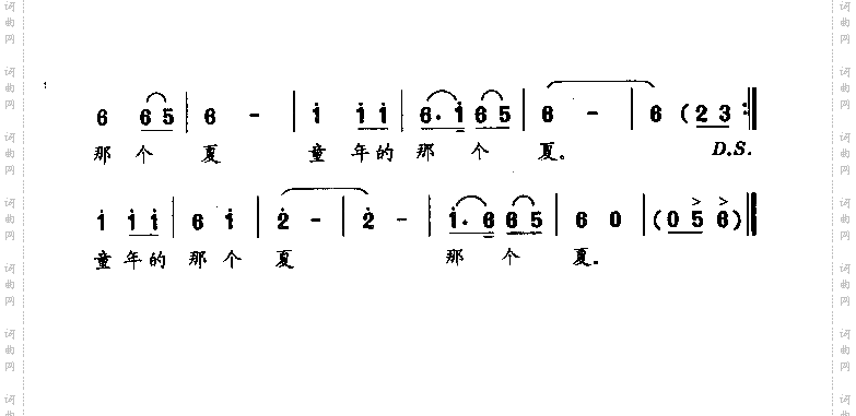 童年的那个夏_童声独唱