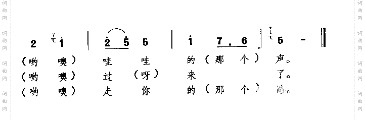 赶牲灵_陕西民歌