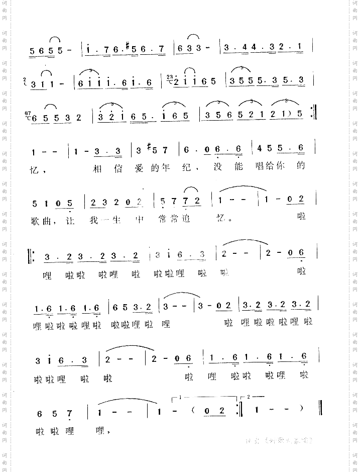 同桌的你复古