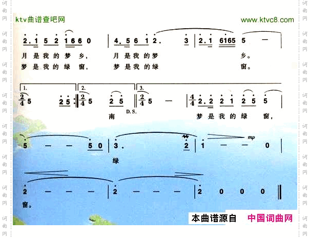 啊，南疆