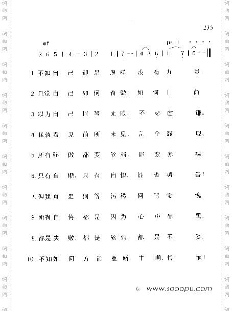 当我凭着自己