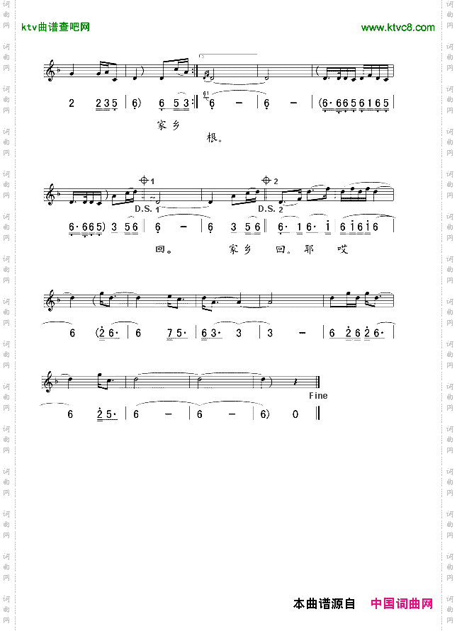 家乡美_线、简谱混排版