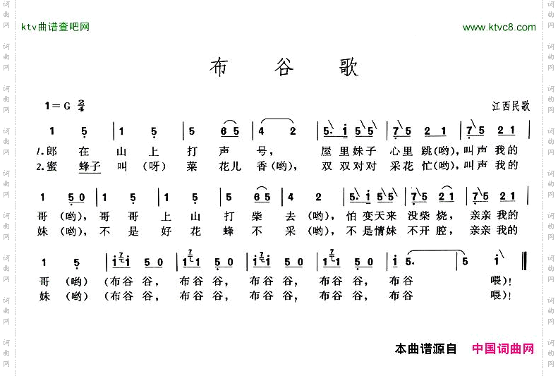 布谷歌