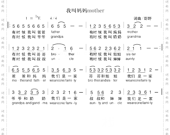 我叫妈妈mother
