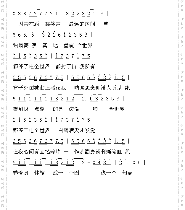 全世界都停电