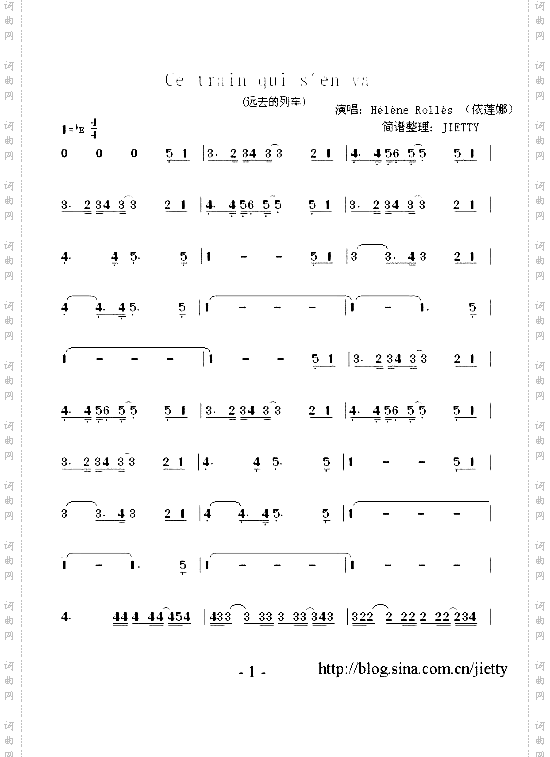 Cetrainquis`en va 远去的列车 