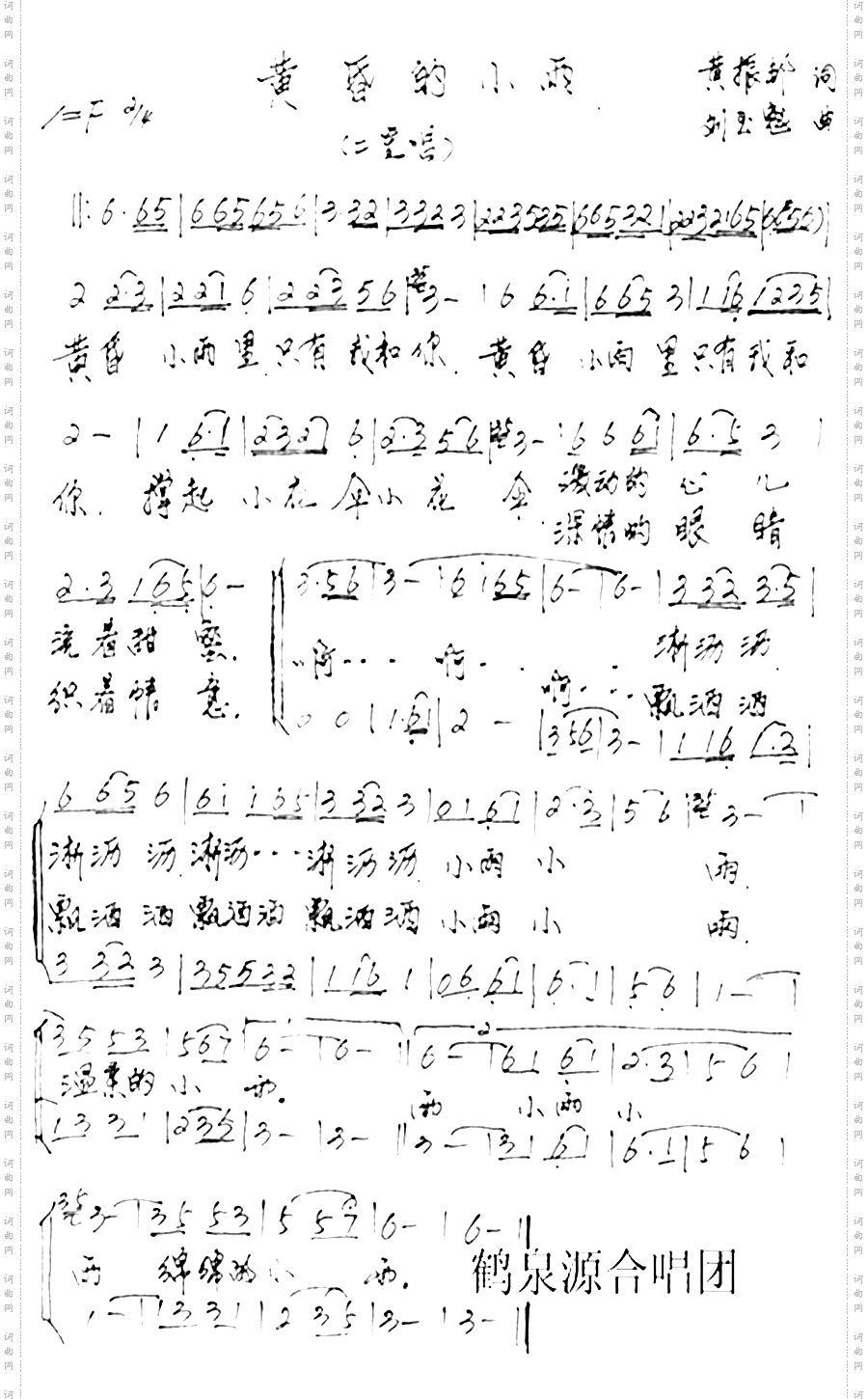 黄昏的小雨