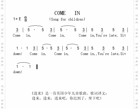 《COMEIN》