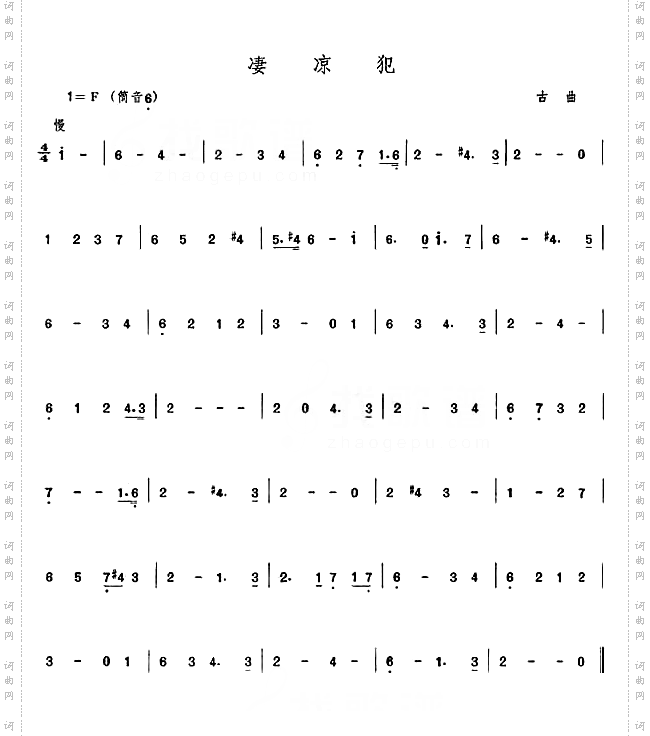 人吹彩箫去