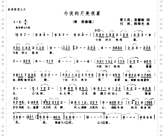 今夜的月亮很累