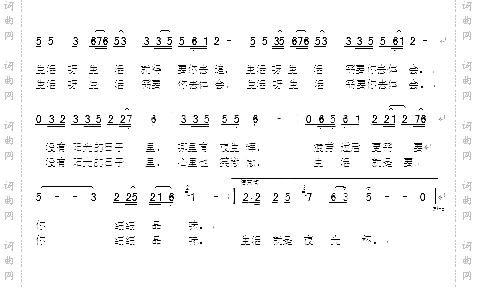 生活就象夜光杯献给的士司机们的歌