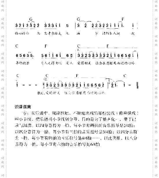 忠孝东路走九遍*