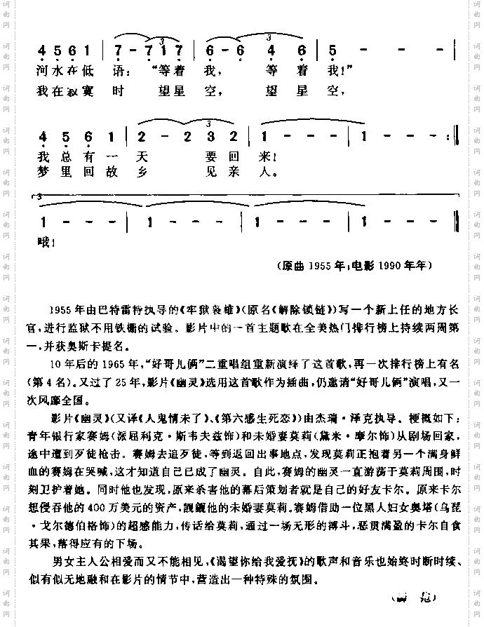 渴望你给我爱抚