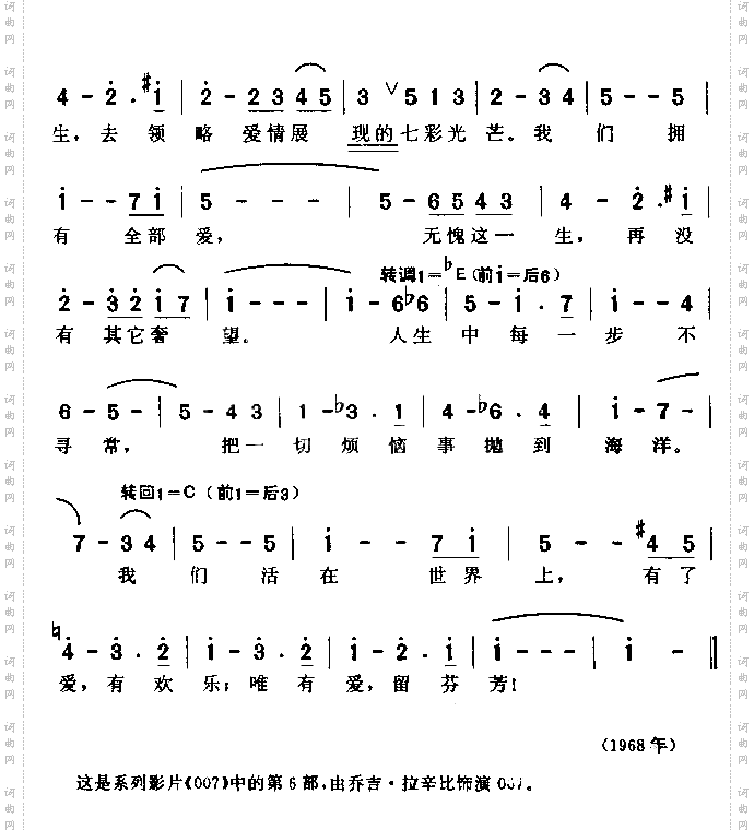 我们来到世界上