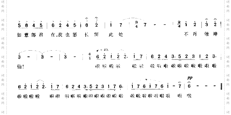 断桥.小青的歌