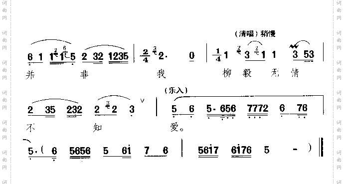 借花献弗敬一杯