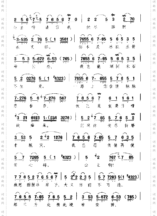 借花献弗敬一杯