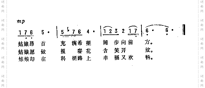 原作一朵报春花