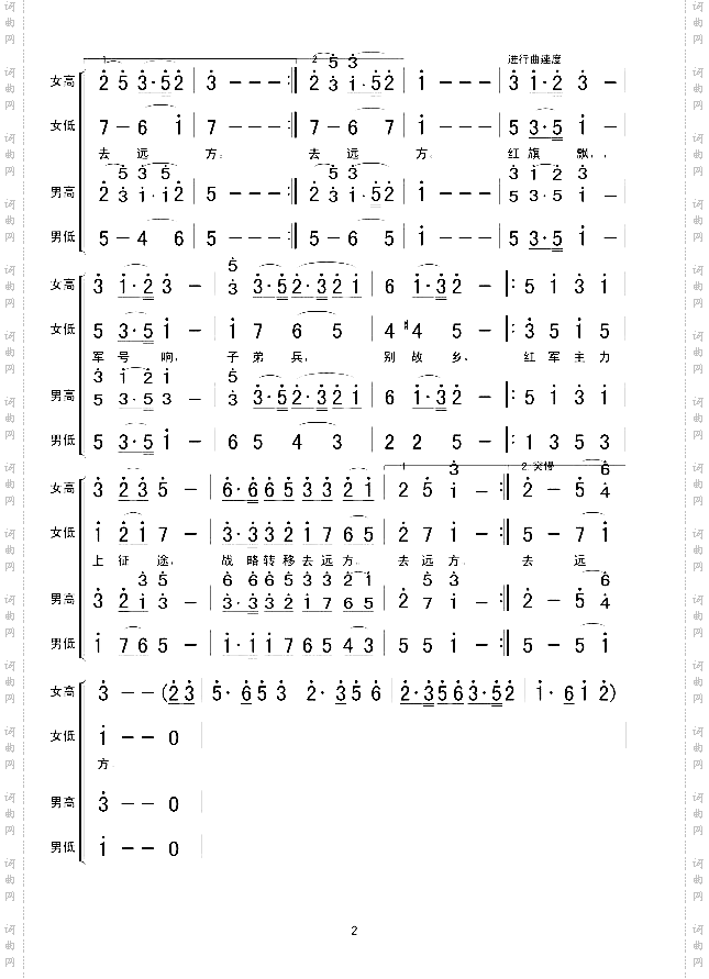 1告别