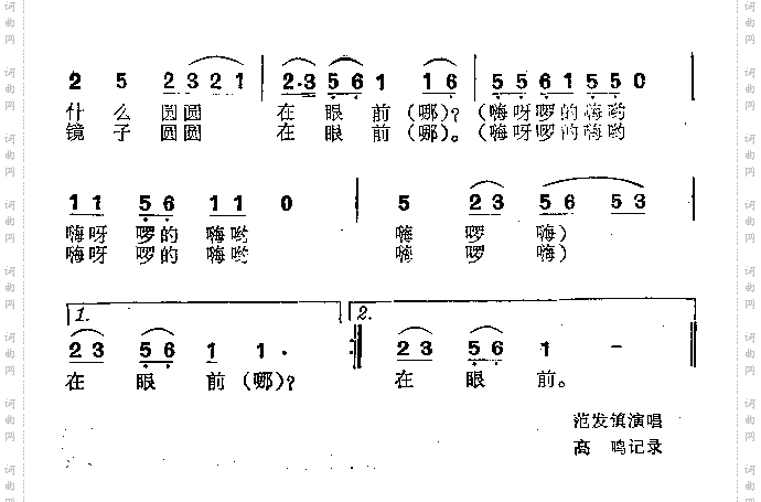 摇船调