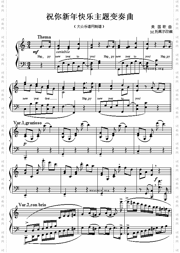 美国歌曲：祝你新年生日快乐主题变奏曲