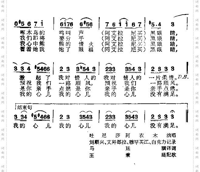 新阿图什