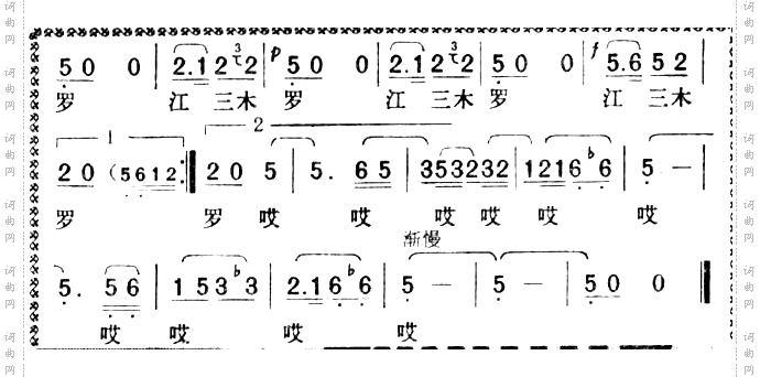 心里在唱歌