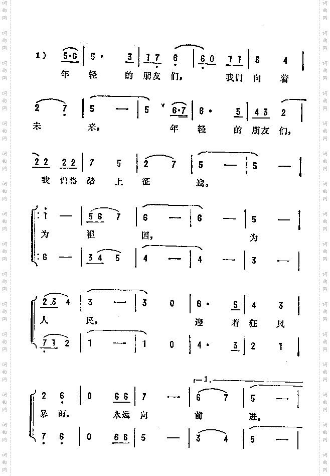 向往未来