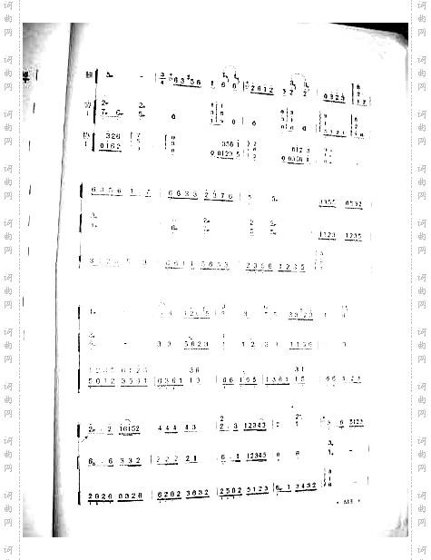 嫦娥奔月曲谱1-6