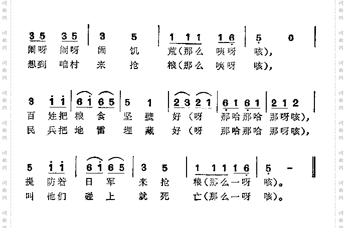 山药蛋