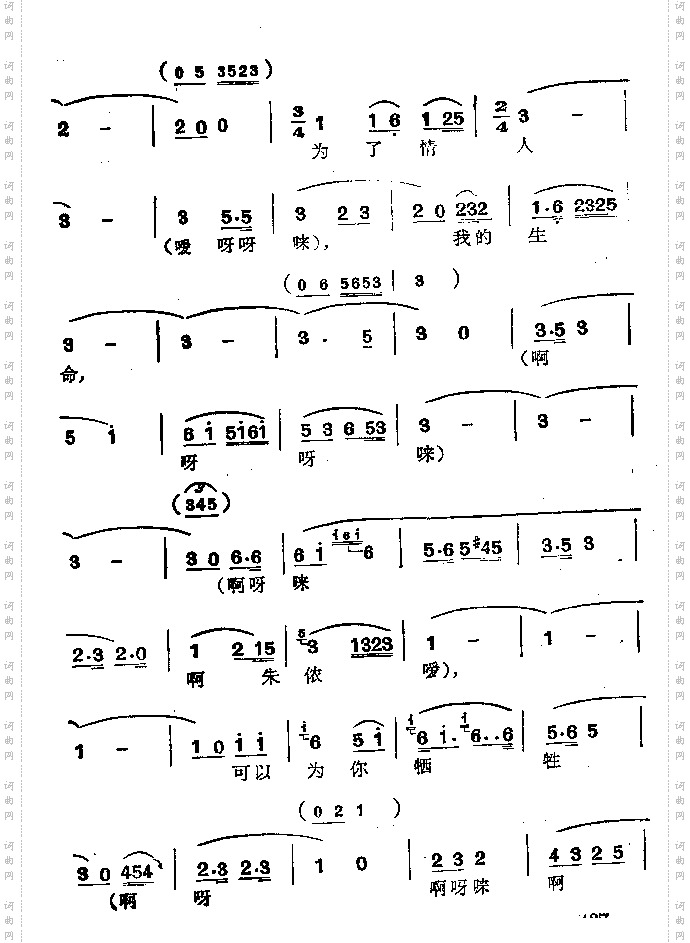 朱侬
