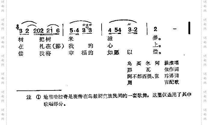 深深的爱