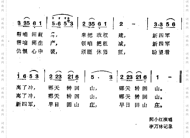 生死两相连