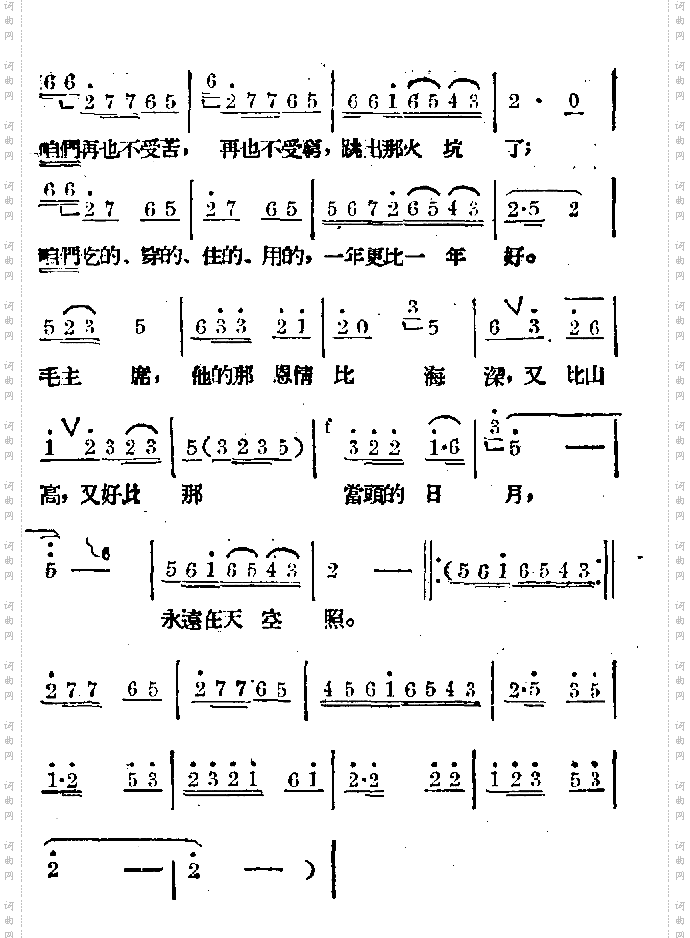 三绣金匾