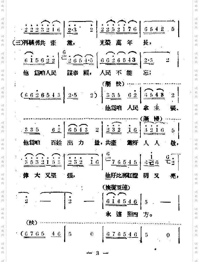 三绣金匾