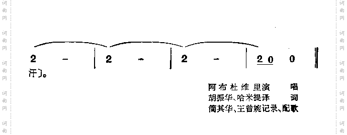 牡丹汗