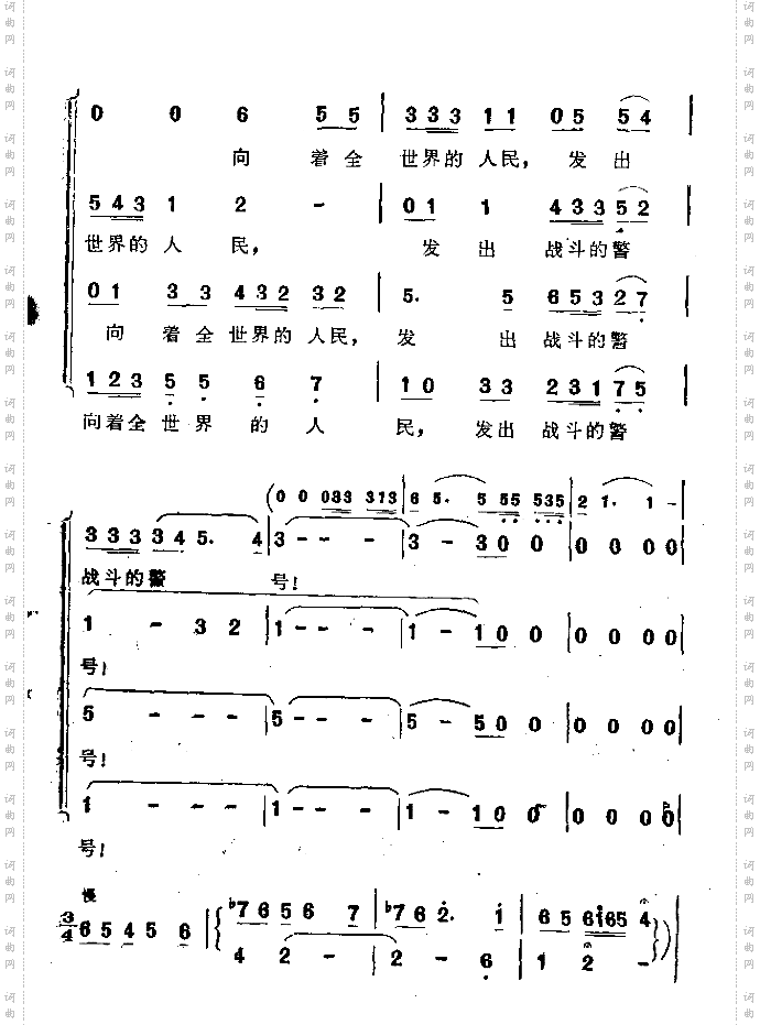 怒吼吧黄河